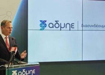 Ανακοινώνεται η απόφαση για το WACC του ΑΔΜΗΕ