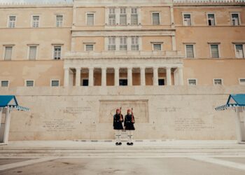 Αυτοί είναι οι γενικοί και ειδικοί γραμματείς της κυβέρνησης