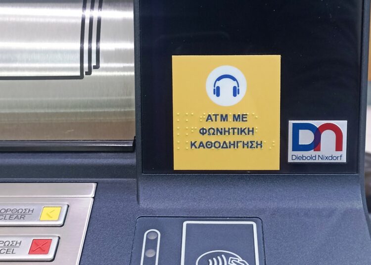 Η Τράπεζα Πειραιώς ενισχύει την ισότιμη πρόσβαση των ατόμων με οπτική αναπηρία στα ΑΤΜ