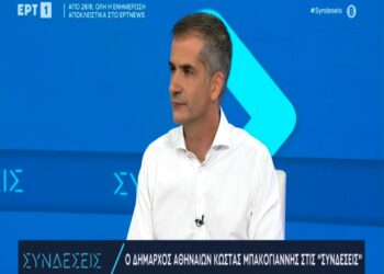 Κ. Μπακογιάννης: Μακάρι να υπάρξει στην Αθήνα “κίνημα τραπεζοκαθισμάτων” – Είναι κίνημα νομιμότητας