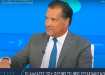 Άδωνις Γεωργιάδης: Οι ρυθμίσεις του επικείμενου νομοσχεδίου είναι υπέρ των εργαζομένων – Οι βασικές διατάξεις