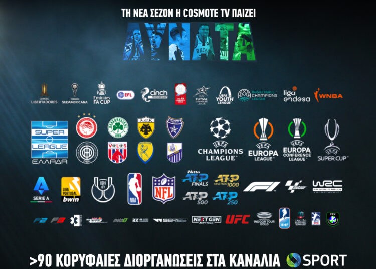 Ο δρόμος προς τα «αστέρια» για ΑΕΚ και Παναθηναϊκό περνά αποκλειστικά από την COSMOTE TV