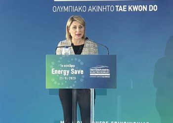 Η Υφυπουργός Υποδομών και Μεταφορών, Χρ.Αλεξοπούλου στο «Energy Save», στο Κέντρο Πολιτισμού Ι.Σ.Νιάρχος