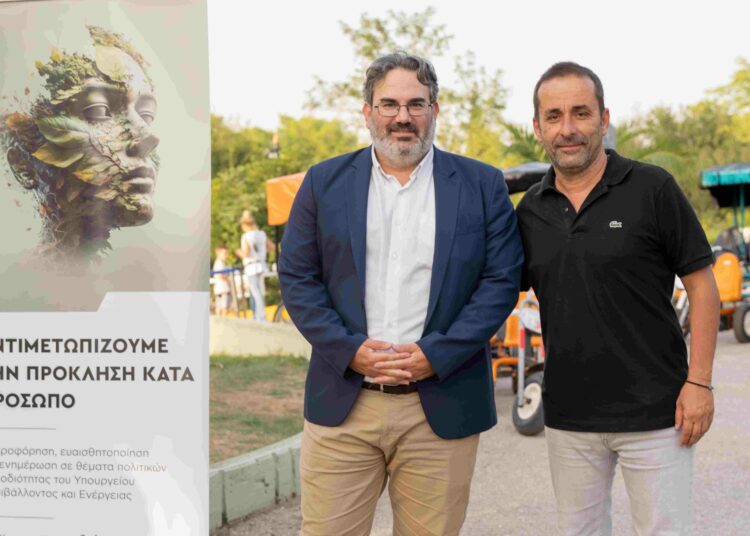 Παγκόσμια Ημέρα Χωρίς Αυτοκίνητο 2023