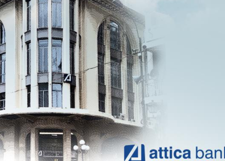 Attica Bank: Επαναλαμβανόμενα λειτουργικά κέρδη 4,5 εκατ.ευρώ στο Α΄ εξάμηνο του 2023