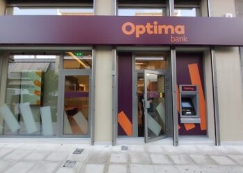 Ολοκληρώθηκε με απόλυτη επιτυχία η αύξηση μετοχικού κεφαλαίου της Optima bank