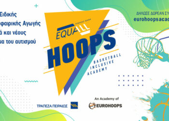 Τράπεζα Πειραιώς και Eurohoops δημιουργούν το EQUALL HOOPS, το πρωτοποριακό αθλητικό πρόγραμμα για παιδιά στο Φάσμα του Αυτισμού
