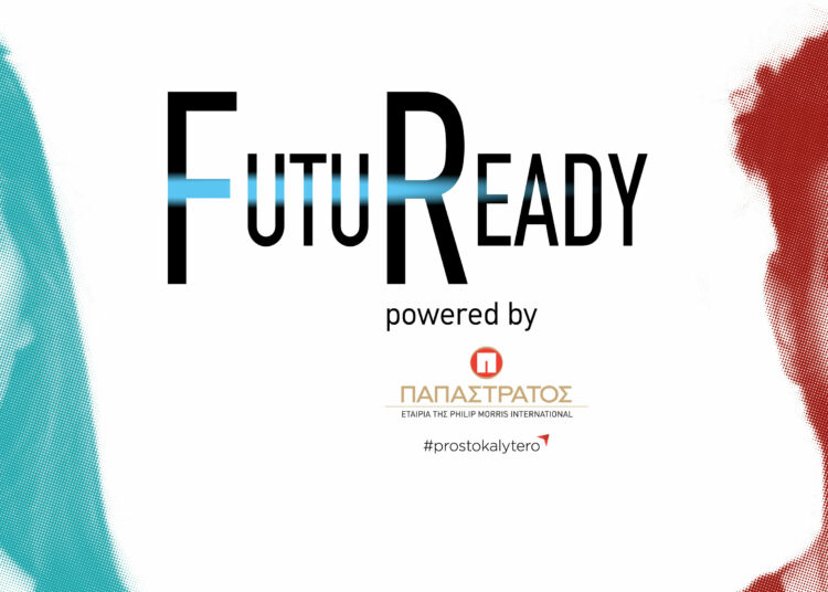 FutuReady: Μια πρωτοβουλία της Παπαστράτος για τη νέα γενιά