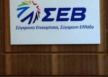 Οι προτάσεις του ΣΕΒ για την ενέργεια – Συνάντηση με τον Θ.Σκυλακάκη