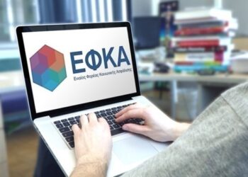 e-ΕΦΚΑ: 130.000 πολίτες «αγκάλιασαν» τα ψηφιακά ΚΕΠΑ από την αρχή του έτους