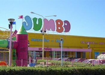 Jumbo: Αύξηση συνολικών πωλήσεων τοθ ομίλου 13% τον Σεπτέμβριο
