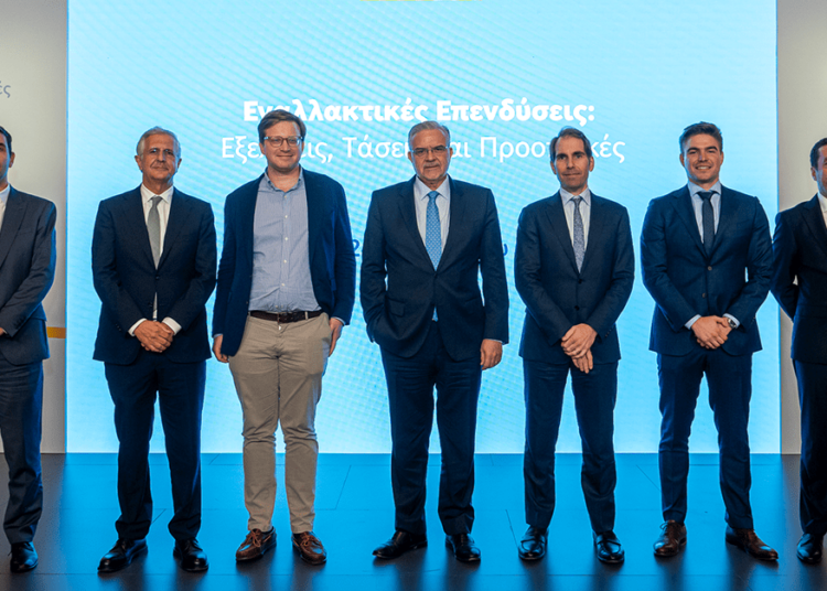 Ημερίδα με θέμα «Eναλλακτικές Επενδύσεις: Εξελίξεις, Τάσεις και Προοπτικές»