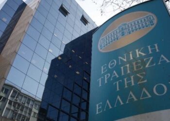 Εκποιεί συμμετοχή του στην ΕΤΕ (20%) το ΤΧΣ