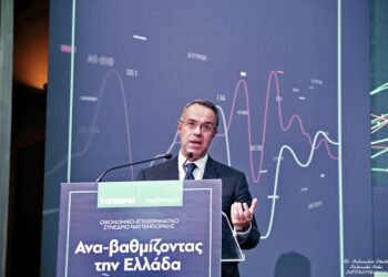 Χρήστος  Σταϊκούρας: «Οι πέντε πυλώνες που αναβαθμίζουν την Ελλάδα»