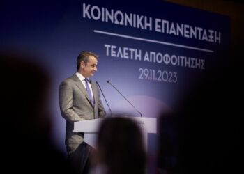 Κυρ. Μητσοτάκης: Να σπάσουμε το στίγμα και τις προκαταλήψεις-Ο καθένας δικαιούται μια δεύτερη ευκαιρία