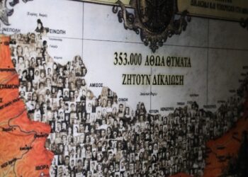 Εγκαινιάστηκε το Μουσείο Προσφυγικού Ελληνισμού στο γήπεδο της ΑΕΚ, στη Νέα Φιλαδέλφεια