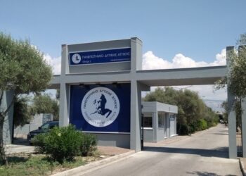 Το Πανεπιστήμιο Δυτικής Αττικής υπέγραψε τη Χάρτα Διαφορετικότητας