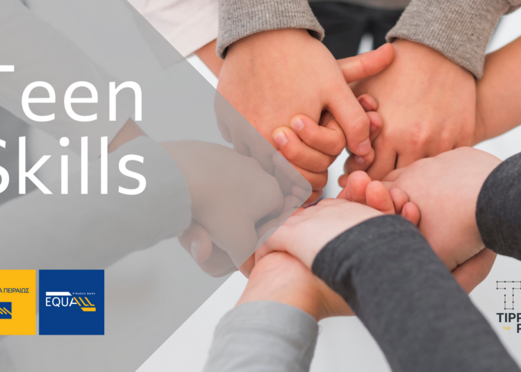 Με τη δράση «TeenSkills», η Τράπεζα Πειραιώς στηρίζει μαθητές και μαθήτριες σε δυσπρόσιτες περιοχές