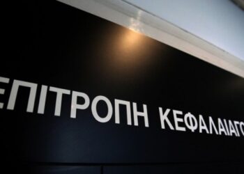 Μνημόνιο συνεργασίας μεταξύ του ΕΚΠΑ και της Επιτροπής Κεφαλαιαγοράς