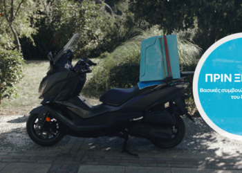 Wolt και I.O.ΑΣ. «Πάνος Μυλωνάς» προχωρούν σε συνεργασία με στόχο την ενημέρωση των διανομέων για θέματα οδικής ασφάλειας