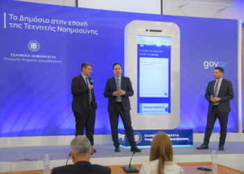 Στη σφαίρα της τεχνητής νοημοσύνης το gov.gr με το πρώτο chatbotτου Δημοσίου