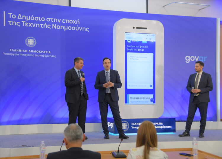 Στη σφαίρα της τεχνητής νοημοσύνης το gov.gr με το πρώτο chatbotτου Δημοσίου