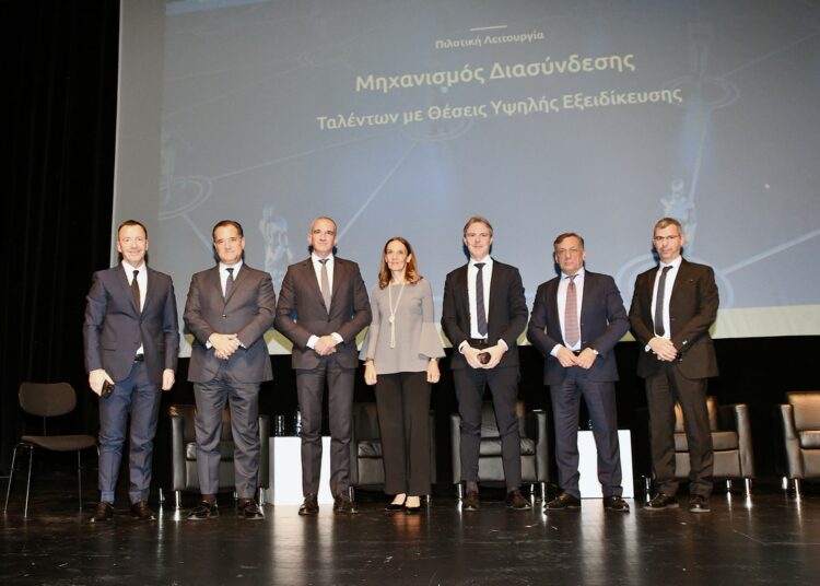 Η Alpha Bank εργοδότης επιλογής για τους επαναπατριζόμενους Έλληνες του εξωτερικού