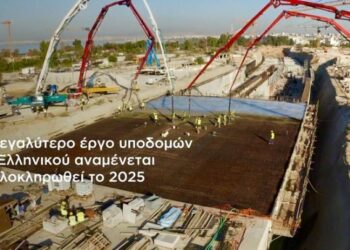 Ελληνικό – Σε ποιο σημείο βρίσκονται τα έργα – Δημιουργείται εξαρχής μια «έξυπνη» πόλη