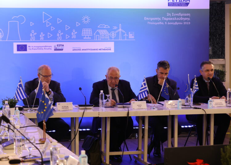 Με επιτυχία ολοκληρώθηκε η  2η Συνεδρίαση της Επιτροπής Παρακολούθησης του Προγράμματος “Δίκαιη Αναπτυξιακή Μετάβαση “στην Πτολεμαΐδα