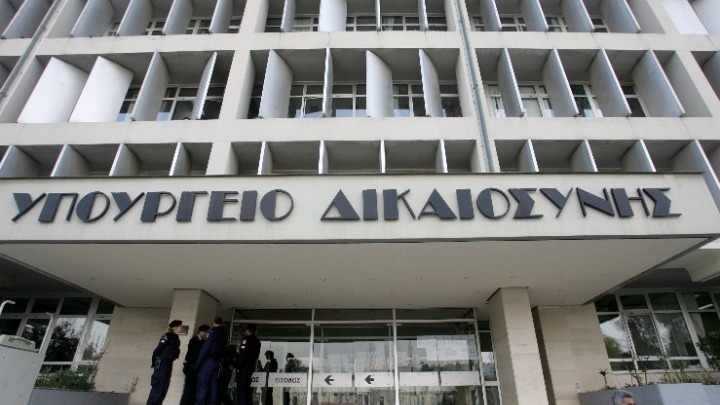 Παρουσιάστηκε σε ειδική εκδήλωση το Νέο Δικαστικό Μέγαρο Πειραιά