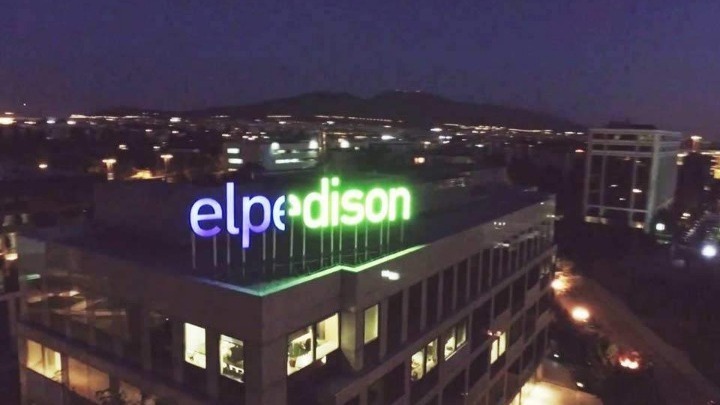 ELPEDISON: Μη δεσμευτική Δοκιμή Αγοράς (Market Test) για το έργο “Thessaloniki FSRU”