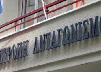 Νέα πρόεδρος της Επιτροπής Ανταγωνισμού η Αϊρίν – Έβελυν – Μικέλα – Μαίρη Σαρπ