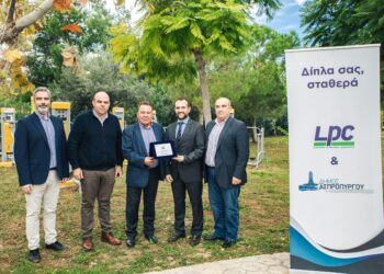 Δημιουργία νέου υπαίθριου γυμναστηρίου στο Αγροκήπιο του Δήμου Ασπροπύργου με την υποστήριξη της LPC