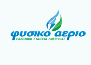 Απάντηση της Φυσικό Αέριο στη ΡΑΑΕΥ για το νέο τιμολόγιο ρεύματος