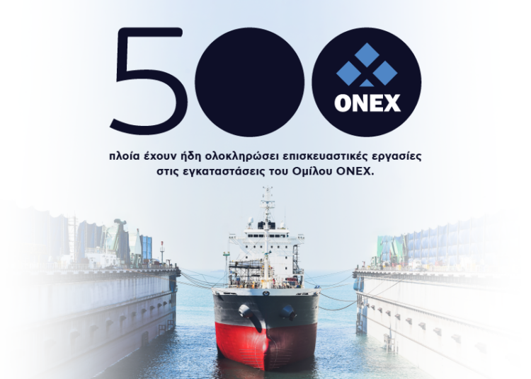 Ρεκόρ πλοίων σε Σύρο και Ελευσίνα. 500 πλοία έχουν εισέλθει στις δεξαμενές της ONEX