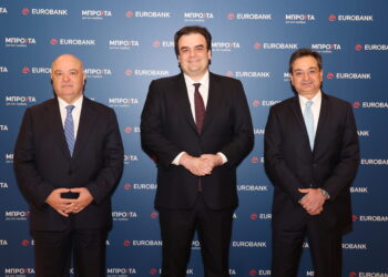 Eurobank: Μπροστά για την Παιδεία – Προετοιμάζοντας σήμερα τους επαγγελματίες του αύριο