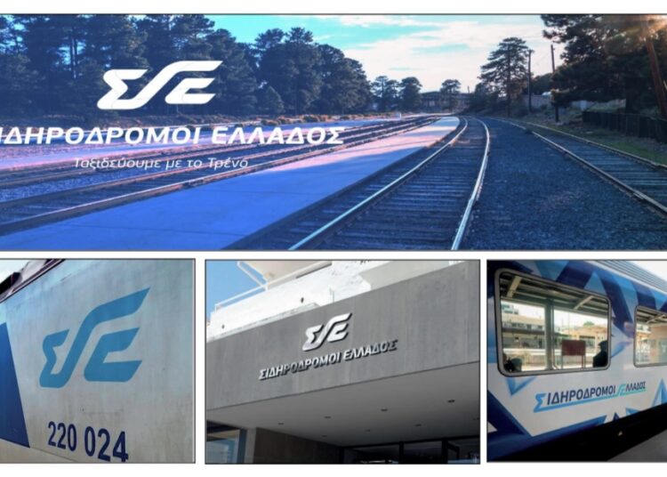 Νέο τοπίο στις ράγες με την «Ελληνικοί Σιδηρόδρομοι Α.Ε.»