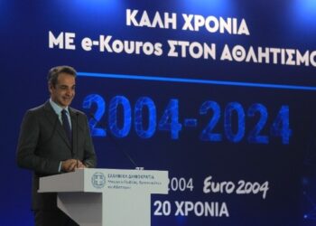 Κυρ. Μητσοτάκης: «Ο αθλητισμός ενώνει, δεν διχάζει»
