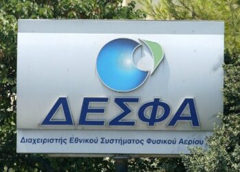 Μείωση κατανάλωσης φυσικού αερίου το 2023