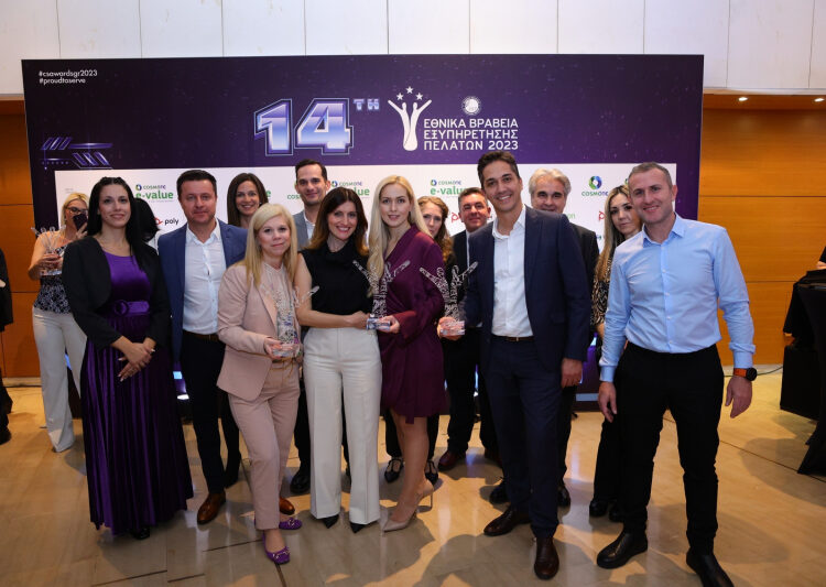 Σημαντικές διακρίσεις για την Alpha Bank στα Εθνικά Βραβεία Εξυπηρέτησης Πελατών