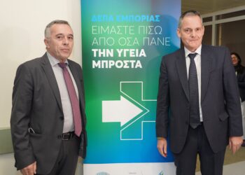 Με χορηγία της  ΔΕΠΑ Εμπορίας ανακαινίστηκε  η ψυχιατρική νοσηλευτική μονάδα του Π.Γ.Ν. Αλεξανδρούπολης
