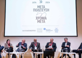 «Μέση ανάπτυξη 1,3% τα τελευταία 50 χρόνια – Η οικονομία υποτάχθηκε στην πολιτική – Τα διδάγματα πρωταγωνιστών της μεταπολίτευσης»
