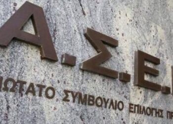 Δημοτική Αστυνομία: Δημοσιεύτηκε η προκήρυξη για 1.213 προσλήψεις – Το ΦΕΚ