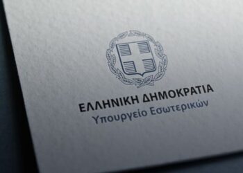 Επιστολική ψήφος : Άνοιξε η πλατφόρμα εγγραφής για τις Ευρωεκλογές