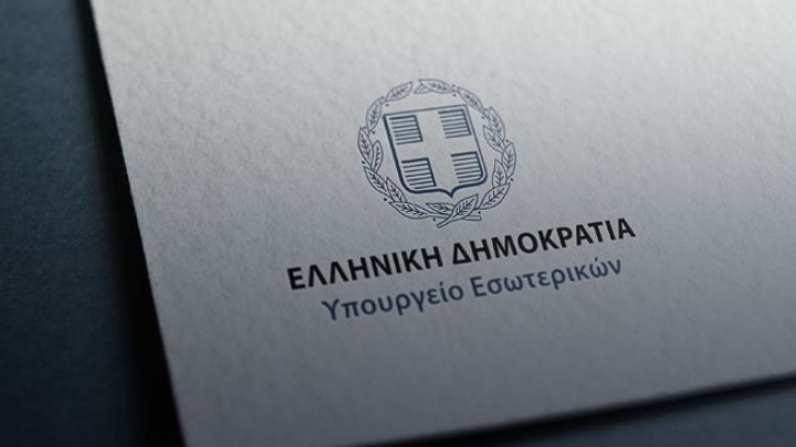 Επιστολική ψήφος : Άνοιξε η πλατφόρμα εγγραφής για τις Ευρωεκλογές