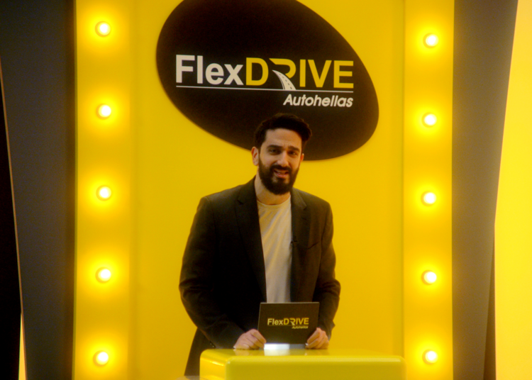 FlexDrive: το πιο απίστευτο ευέλικτο Leasing,  από την Autohellas Hertz