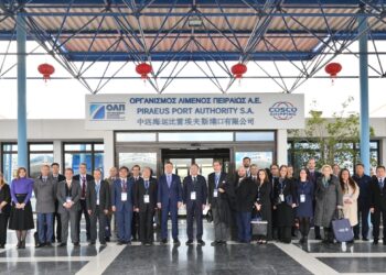 ΟΛΠ Α.Ε.: Με μεγάλη επιτυχία πραγματοποιήθηκε το 5ο Balkans & Black Sea Forum στις εγκαταστάσεις του Οργανισμού Λιμένος Πειραιώς
