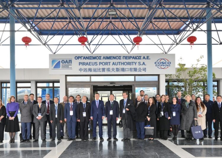 ΟΛΠ Α.Ε.: Με μεγάλη επιτυχία πραγματοποιήθηκε το 5ο Balkans & Black Sea Forum στις εγκαταστάσεις του Οργανισμού Λιμένος Πειραιώς