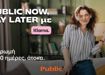 Το 35%  των πωλήσεων  των Public γίνεται μέσω της εφαρμογής klarna.  Δίνει  προνόμια πίστωσης  με χρεωστική κάρτα.