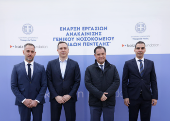 H Kaizen Gaming δημιουργεί το Kaizen Foundation και ανακαινίζει το Γενικό Νοσοκομείο Παίδων Πεντέλης σε ένα έργο 3,8 εκ. Ευρώ.